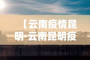 辅助教程分享“德州扑克有挂吗	”原来可以开挂