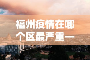 一分钟讲解“微乐江西麻将有挂吗	”科技辅助神器手机版教程