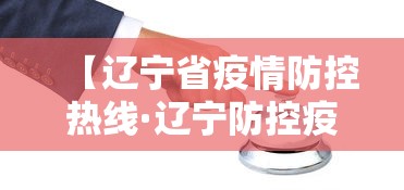 [教程经验]“hhpoker有没有挂”(助赢详细开挂教程)