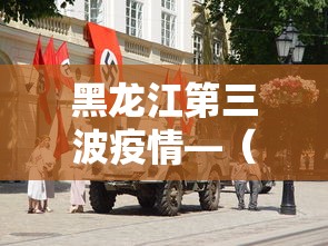3分钟教程“wePoker可以透视吗”开挂神器{透视辅助}全揭秘