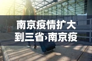 实测教程“同城麻将有挂吗”其实确实有挂