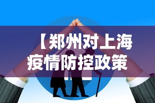 今日必看教程“捉鸡麻将可以安装什么软件看见对方牌”(透视)其实确实有挂