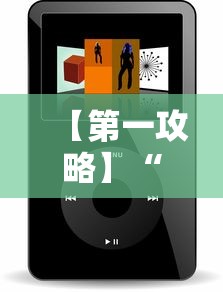 【第一攻略】“微信小程序的游戏能开挂吗	”有挂详细开挂教程