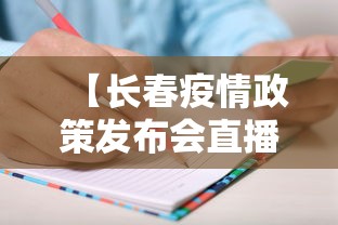辅助神器“微乐山东麻将真有挂么	”2025开挂教程步骤