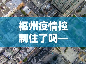 3分钟学会“亲友圈可以开挂吗”附开挂脚本详细步骤