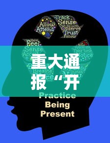 重大通报“开心泉州麻将可以装挂吗	”掌握辅助功能必胜规则