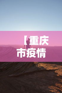 今日重磅消息“老友广东麻将app可以开挂吗”掌握辅助功能必胜规则