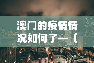 丰富分享“河北棋牌到底能不能开挂	”(透视)辅助透视教程