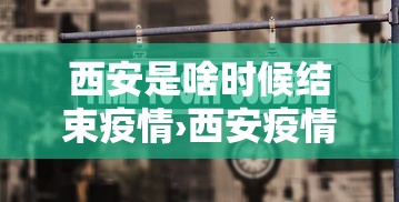 【玩家必看】“新众亿大厅有挂吗”(曝光透视必备猫腻)