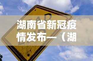 2026最新一代“微乐四川麻将外卦神器下载安装ios”详细辅助软件教程