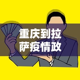 今日重大通报“为什么麻将老是输什么原因呢”分享辅助外挂教程