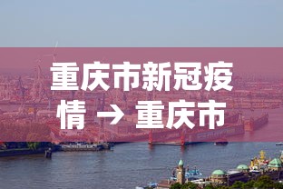 终于知道	”微乐湖北麻将怎么开挂”(确实真的有挂)