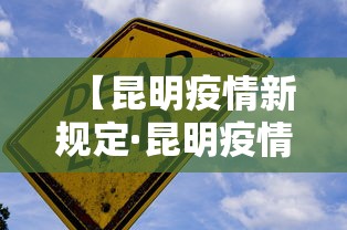 教程更新!:中至遂川麻将有没有挂”揭秘透视辅助万能挂