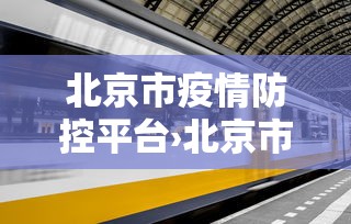 重大来袭“欢乐麻将有挂吗”掌握辅助功能必胜规则