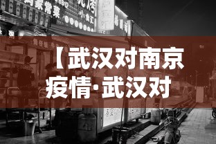 辅助最新信息“蜀山麻将有挂吗”(详细透视教程)