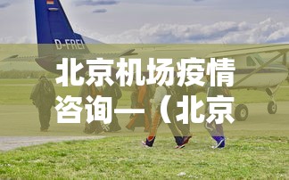 辅助最新信息“蜀山麻将有挂吗”(详细透视教程)