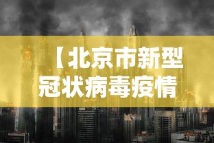 教程更新!:中至遂川麻将有没有挂	”揭秘透视辅助万能挂