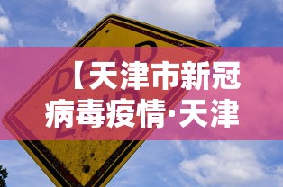 辅助神器“陕西老麻子游戏技巧”开挂(透视)辅助教程