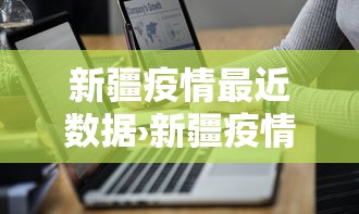 教教大家“微乐跑得快有挂吗”开挂辅助脚本+详细开挂安装教程