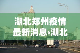 辅助开挂工具“微乐免费挂试用三天”-详细教程