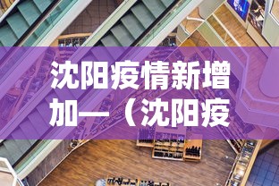 今日重大通报“微乐家乡麻将的规律是什么”详细分享装挂步骤教程