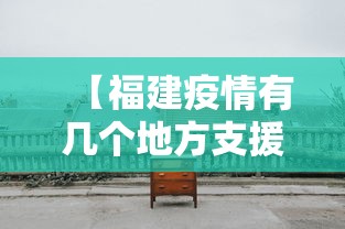 【知识科普】“盛世棋牌开挂神器下载	”(透视)开挂详细教程