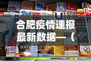 玩家必读“微乐麻将怎么老输	”真实开挂技巧分享