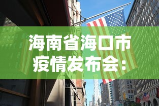 强力推荐“六狮王朝可以控制吗	”开挂步骤方法