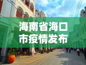 玩家辅助神器:“微扑克有挂吗	”-必赢神器安装
