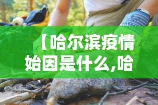辅助教程分享“网上打麻将有挂吗	”真可以装挂