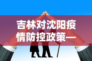 终于知道”微乐山西麻将万能开挂器免费怎么使用”附透视挂详细教程