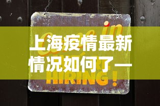 [教程经验]“嘻嘻红中麻将开挂神器”详细分享装挂