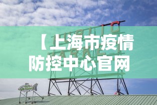 强力推荐“六狮王朝可以控制吗”开挂步骤方法