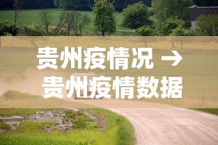 玩家辅助神器:“微扑克有挂吗”-必赢神器安装