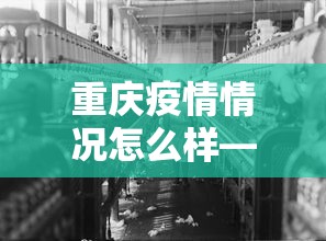 【头条新闻】“自贡麻将看牌器”(外卦神器下载)