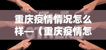 教教大家“搜圈麻将怎么开挂	”揭秘透视辅助万能挂用法