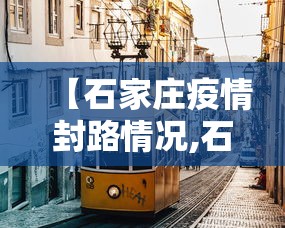 实测辅助“贵阳麻将的打法和技巧”开挂(透视)辅助