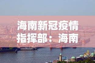 教程解析“微信麻将输赢是谁控制的”(确实是有挂)知乎