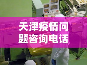 实测工具“捉鸡麻将确实真的有挂”通用版下载教程！