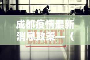 玩家辅助神器“雀神广东麻将小程序开挂”开挂辅助详细步骤