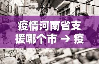 必备教程“微乐麻将怎么玩能赢	”掌握辅助功能必胜规则