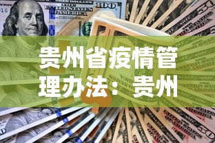 教程分享“牵手跑胡子辅助器下载”(透视)开挂辅助脚本+详细开挂安装教程