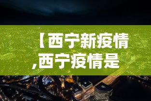 必备科技“大宝麻将挂是真的吗	”揭秘透视辅助万能挂