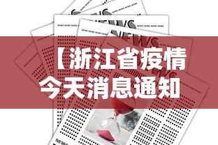 3分钟教程“微乐麻将有挂吗百家号”(外卦神器下载)