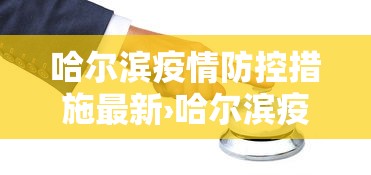 玩家辅助神器:“掼蛋能赢钱吗”开挂(透视)辅助神器