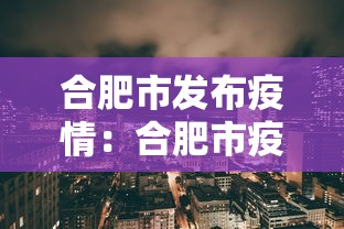1分钟科普“开心泉州麻将如何开挂”(果然有透视挂)