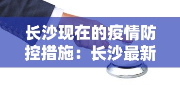 必看教程“微乐麻将一直输钱怎么办”(必备工具)辅助教学