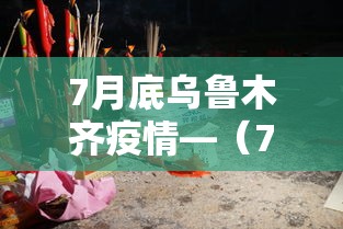 2026首发教程“微乐麻将亲友房怎么开挂”分享必要外挂教程