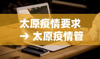 3分钟学会“途游斗地主挂试用	”可以开挂作弊