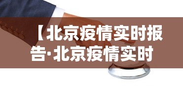 辅助神器“微乐四川麻将小程序有挂吗	”原来可以开挂
